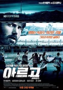 아르고