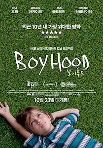 보이후드