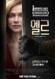 엘르
