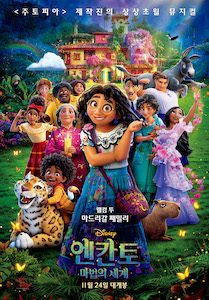 엔칸토: 마법의 세계