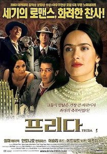 프리다