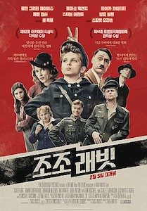 조조 래빗