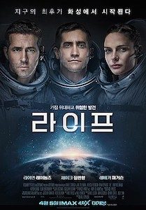 라이프