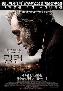 링컨