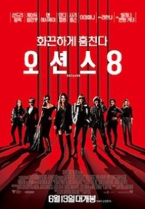 Ocean's 8