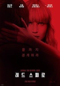 레드 스패로