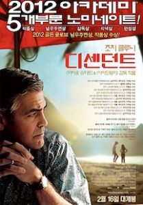 디센던트