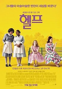 헬프