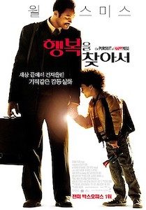 행복을 찾아서